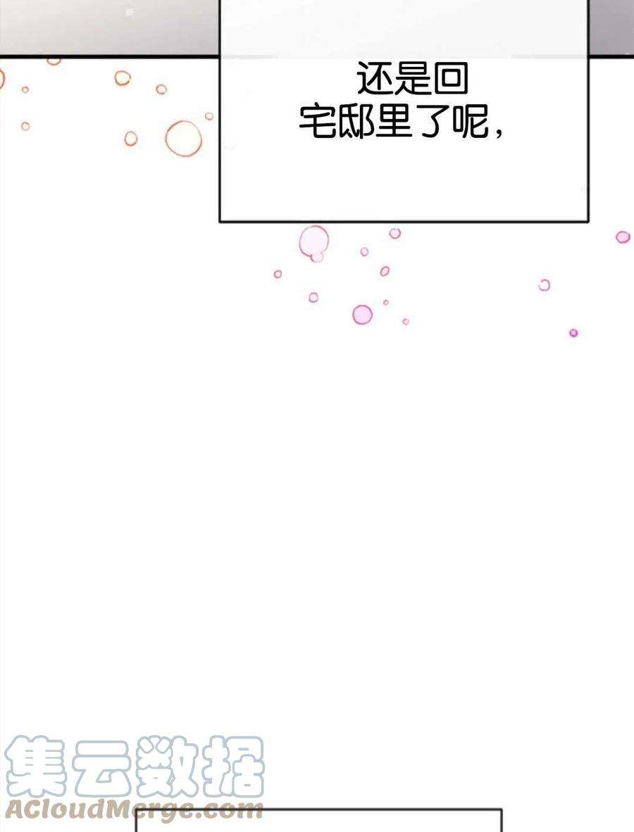 我们能成为家人吗24话