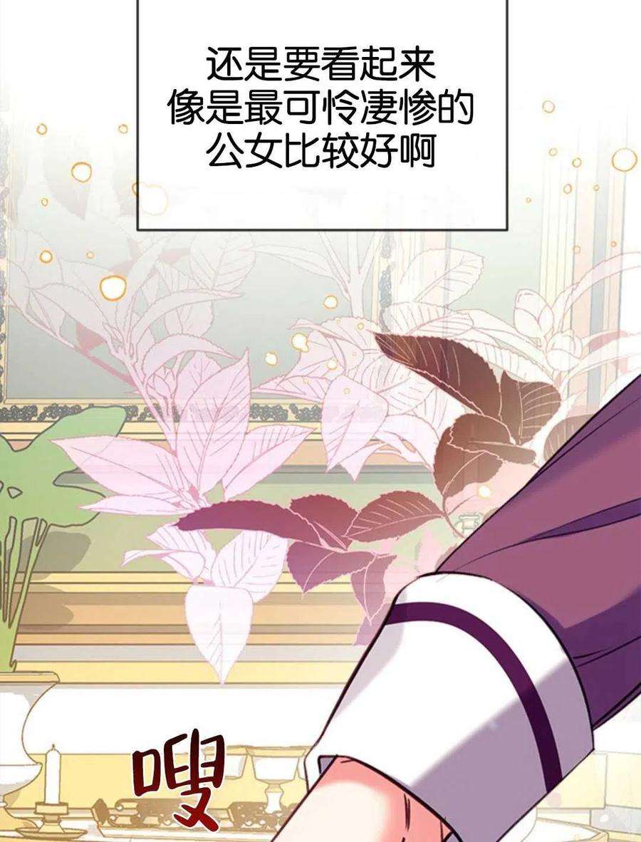 我们能成为家人吗24话