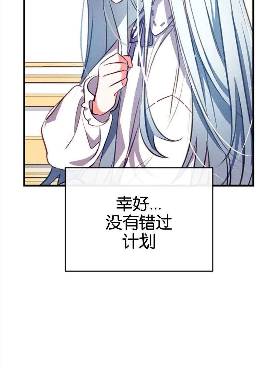 我们能成为家人吗24话