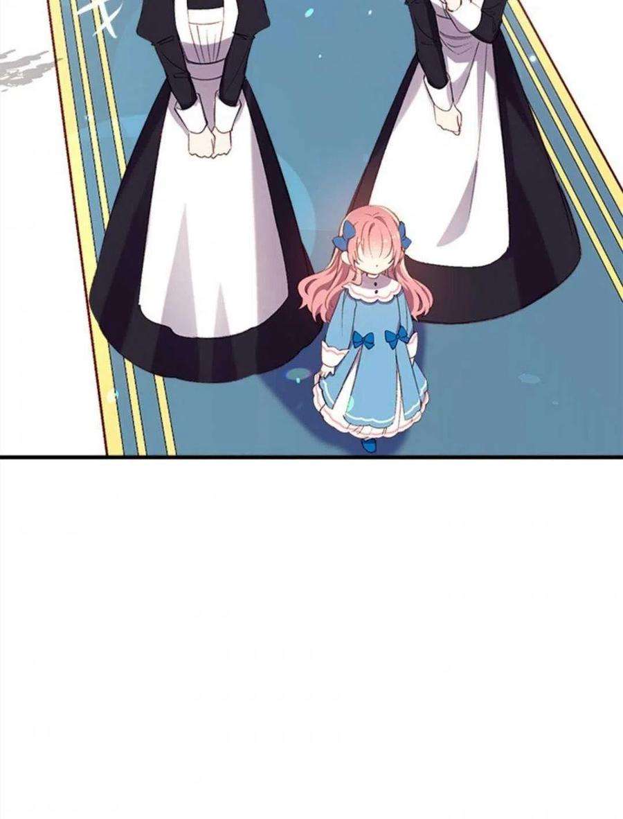 我们能成为家人吗24话