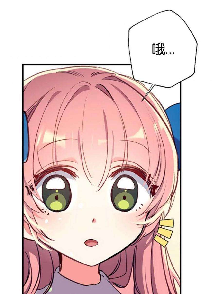 我们能成为家人吗24话