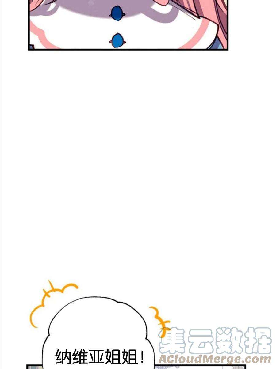 我们能成为家人吗24话