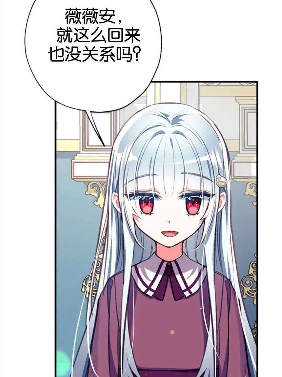 我们能成为家人吗24话