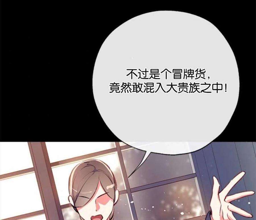 我们能成为家人吗25话