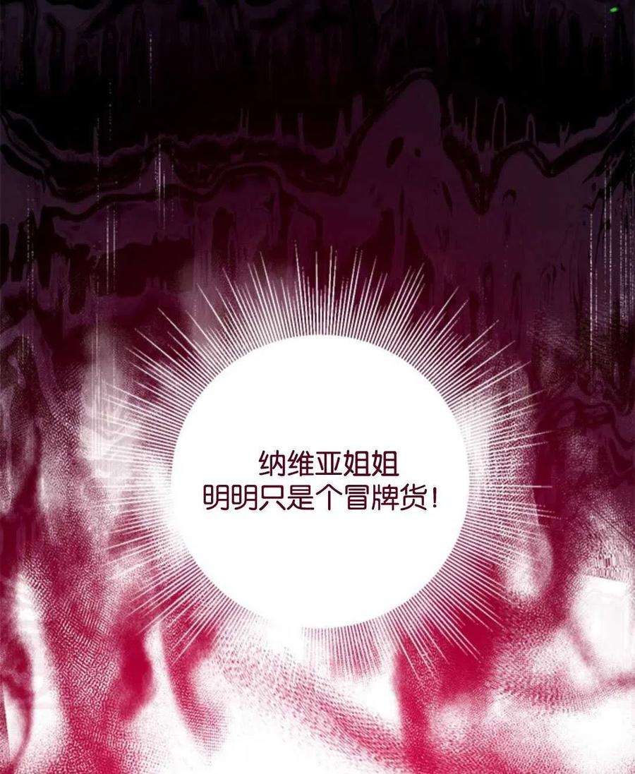 我们能成为家人吗25话