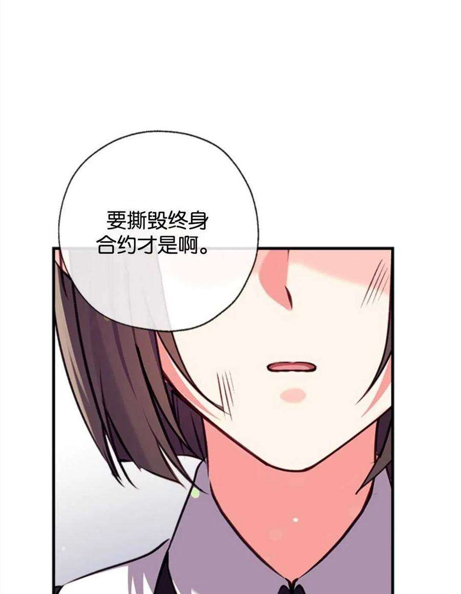 我们能成为家人吗25话