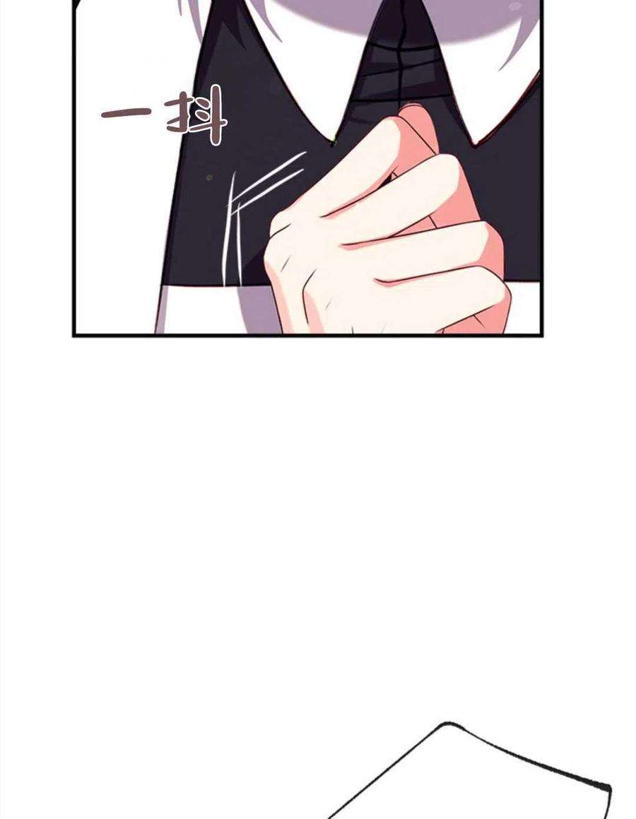 我们能成为家人吗25话