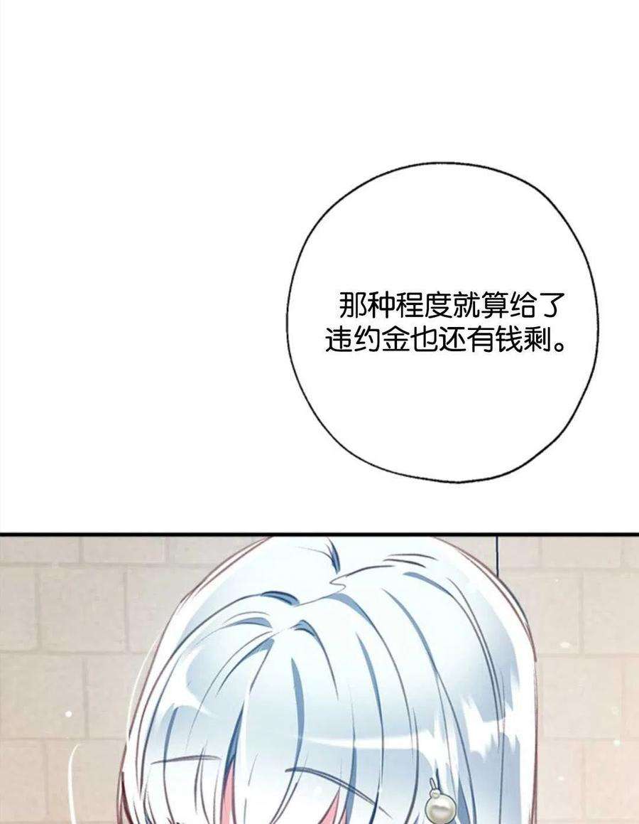 我们能成为家人吗25话