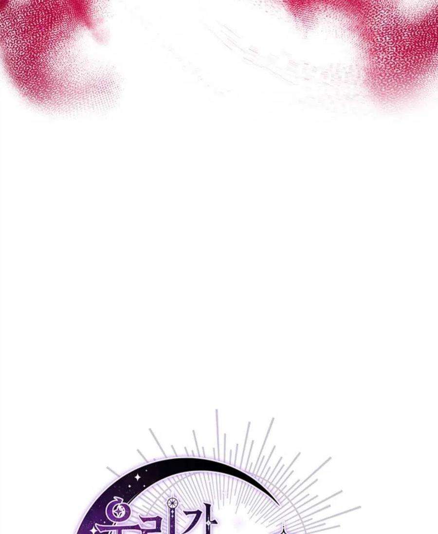 我们能成为家人吗25话