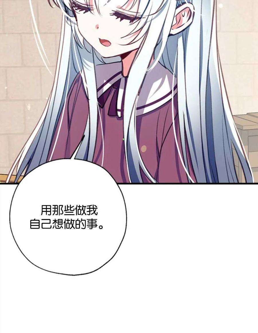 我们能成为家人吗25话