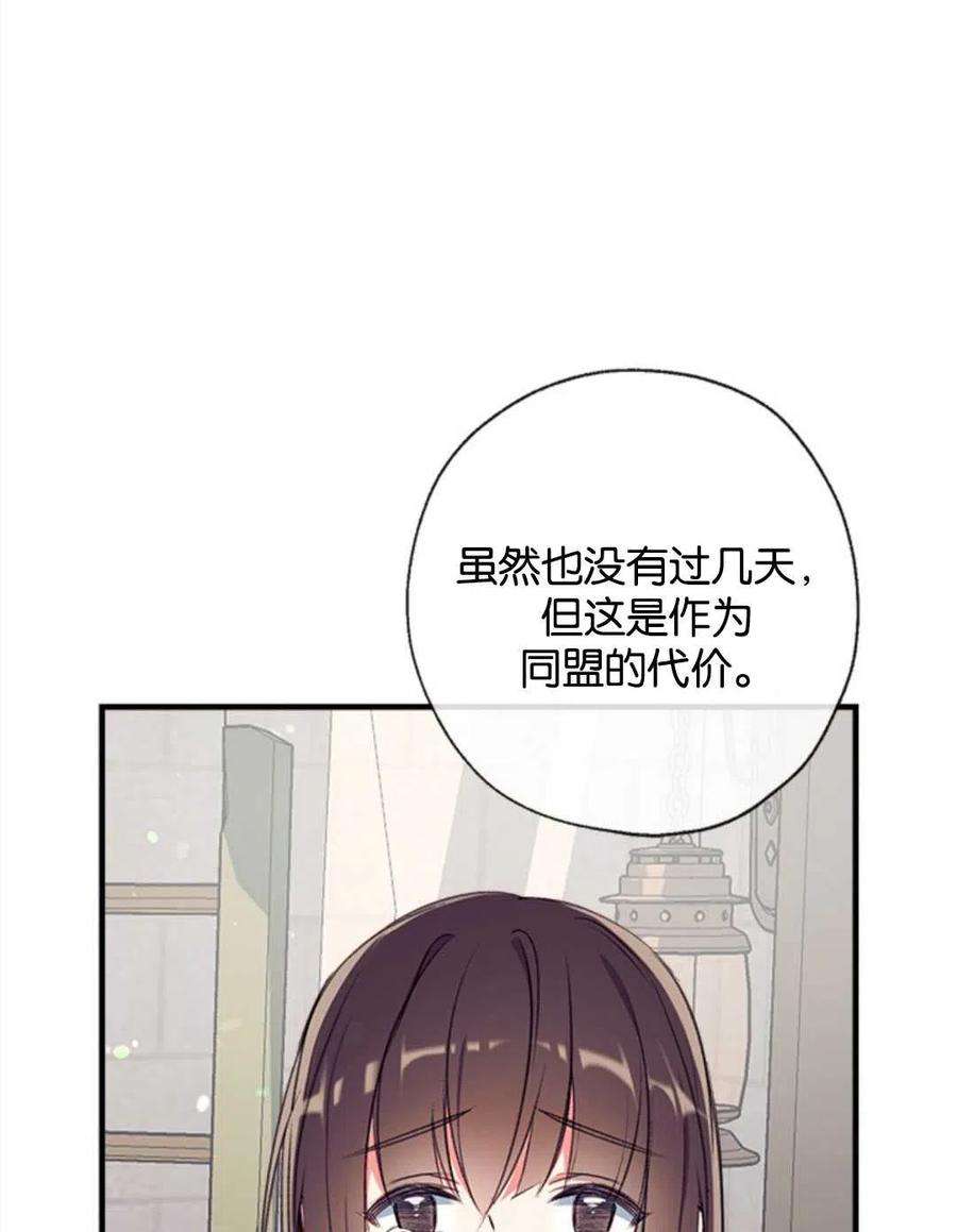 我们能成为家人吗25话