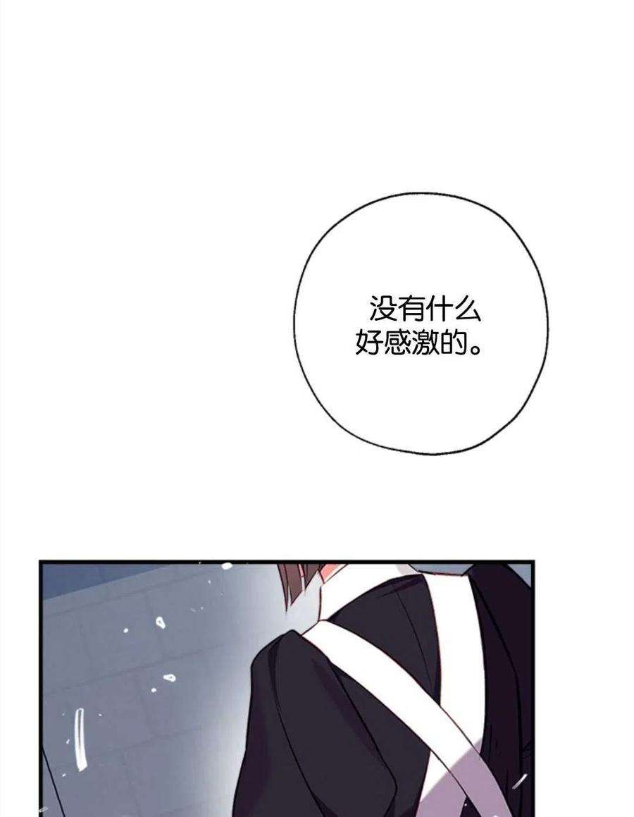 我们能成为家人吗25话