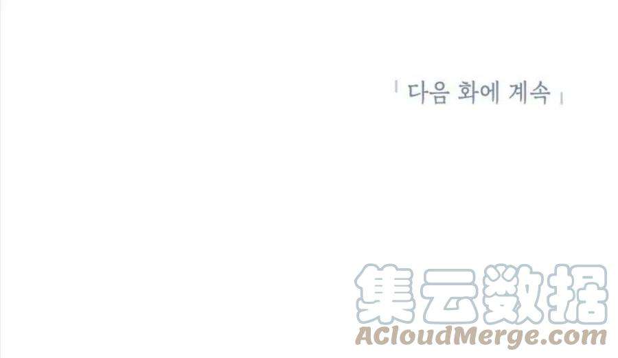 我们能成为家人吗25话