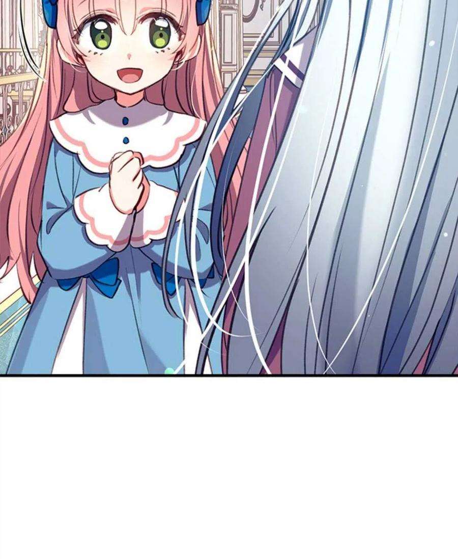 我们能成为家人吗25话