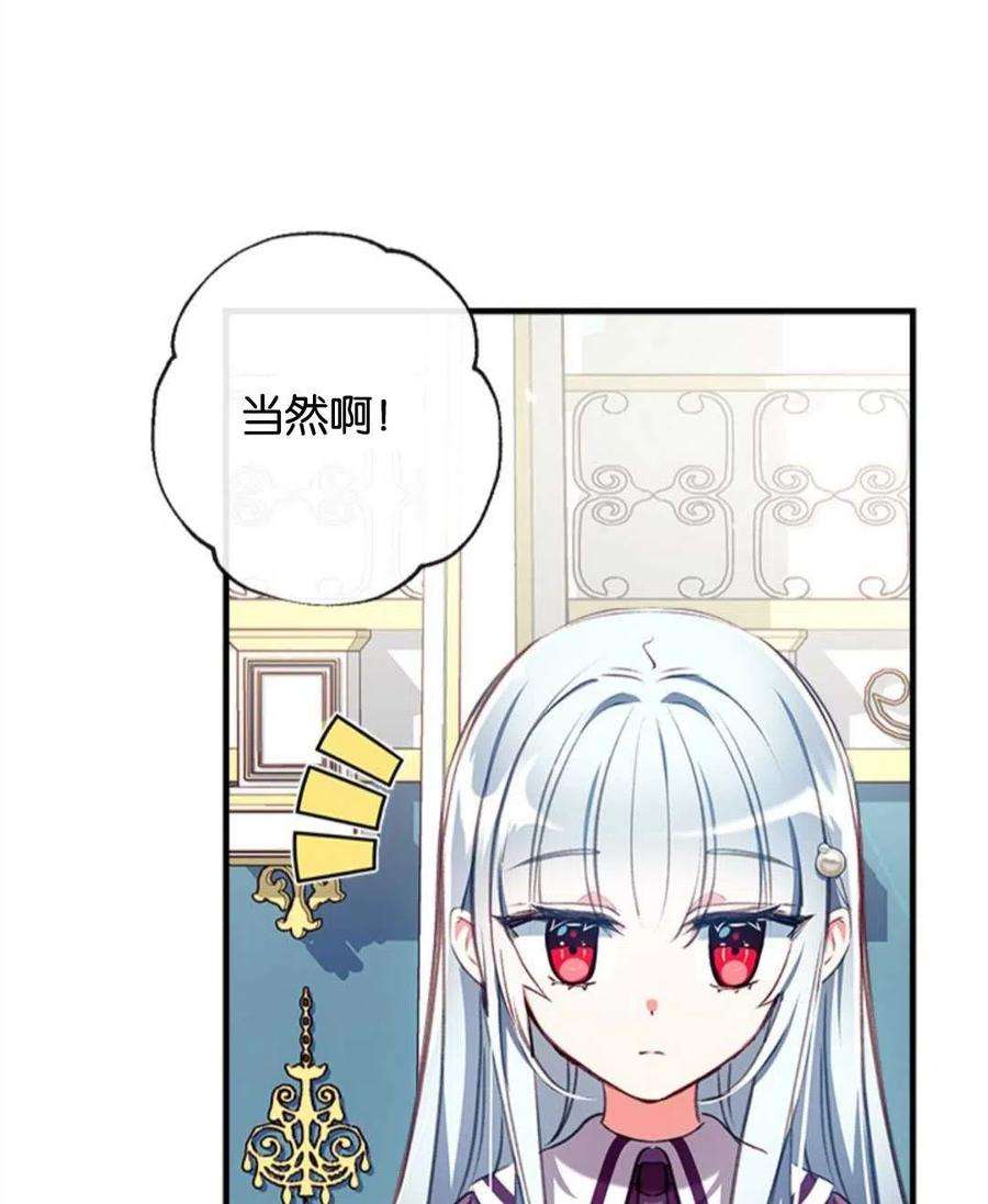 我们能成为家人吗25话