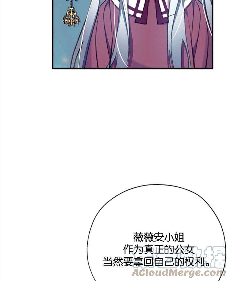 我们能成为家人吗25话