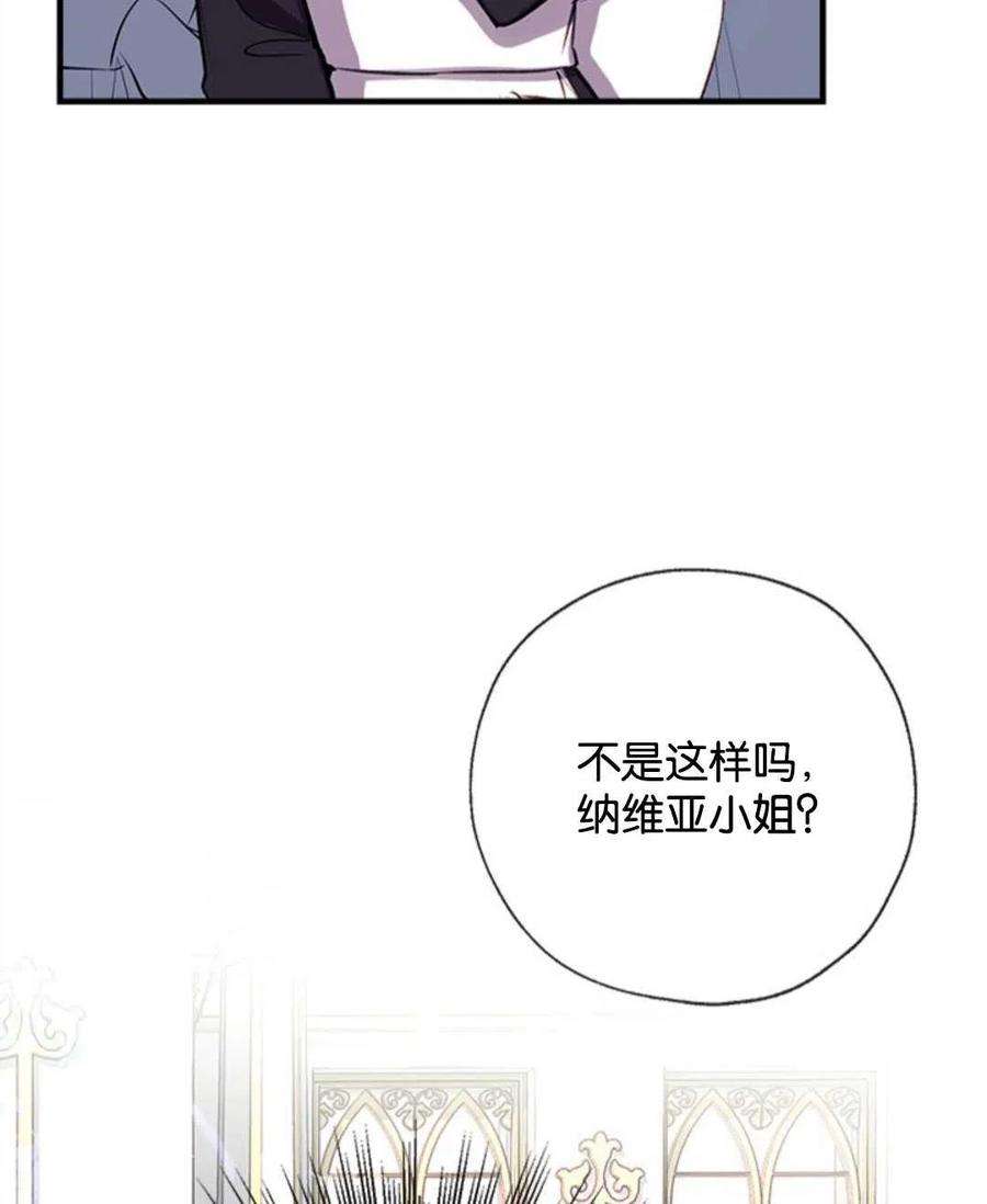 我们能成为家人吗25话