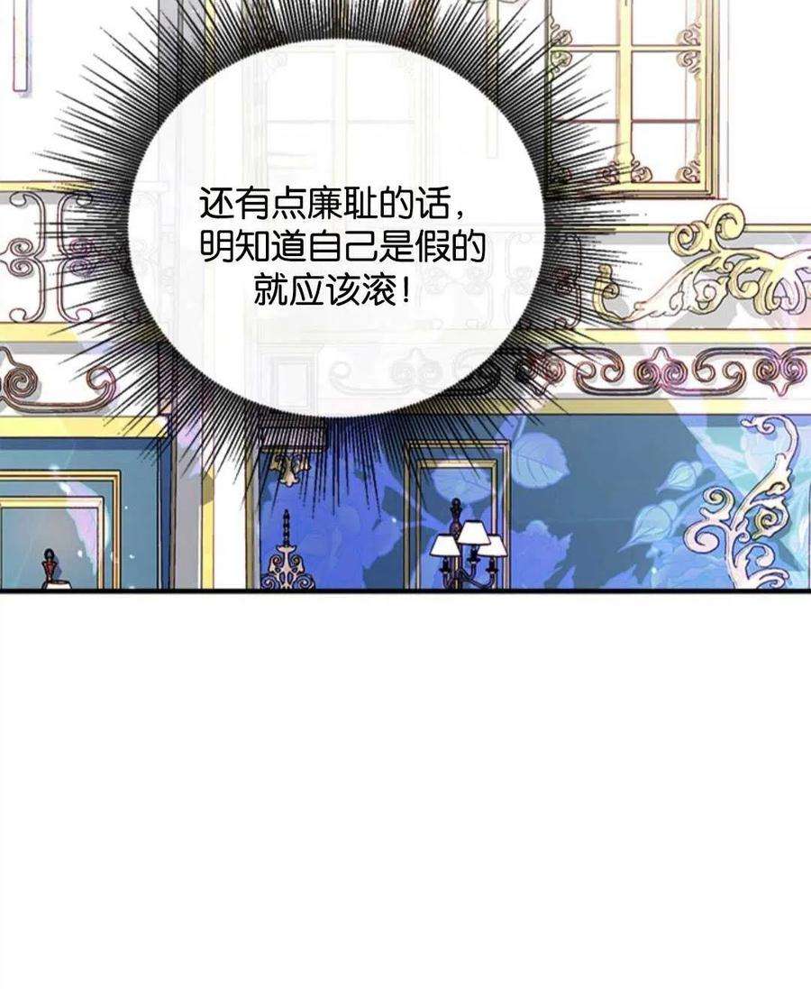 我们能成为家人吗25话