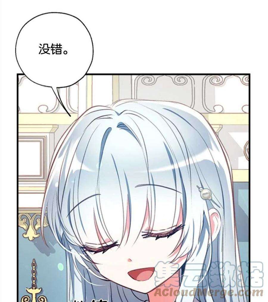 我们能成为家人吗25话