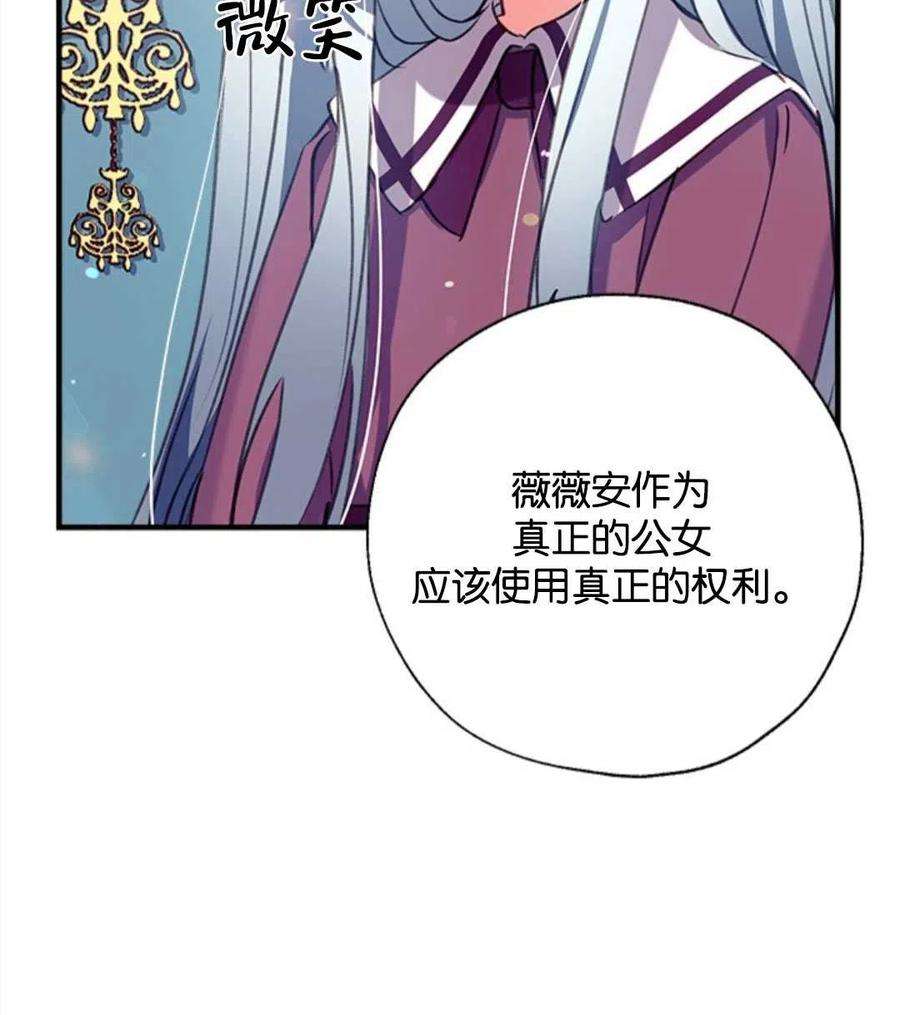 我们能成为家人吗25话