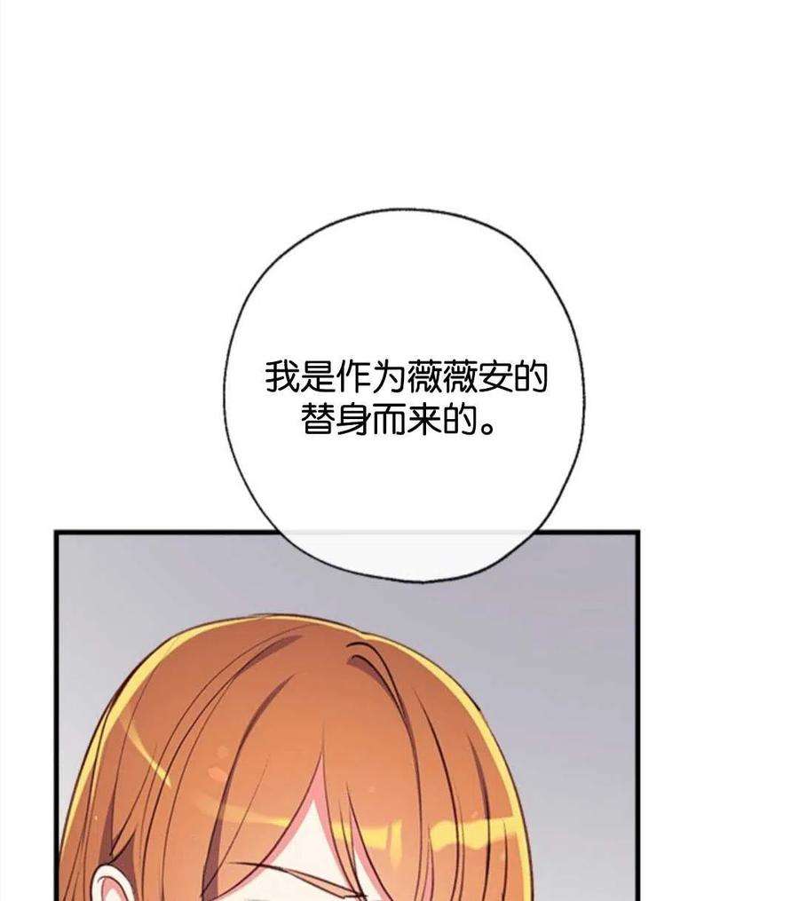 我们能成为家人吗25话