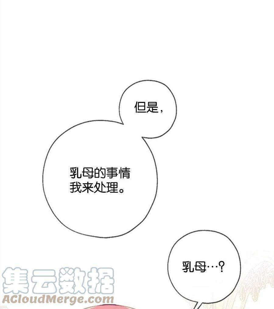 我们能成为家人吗25话