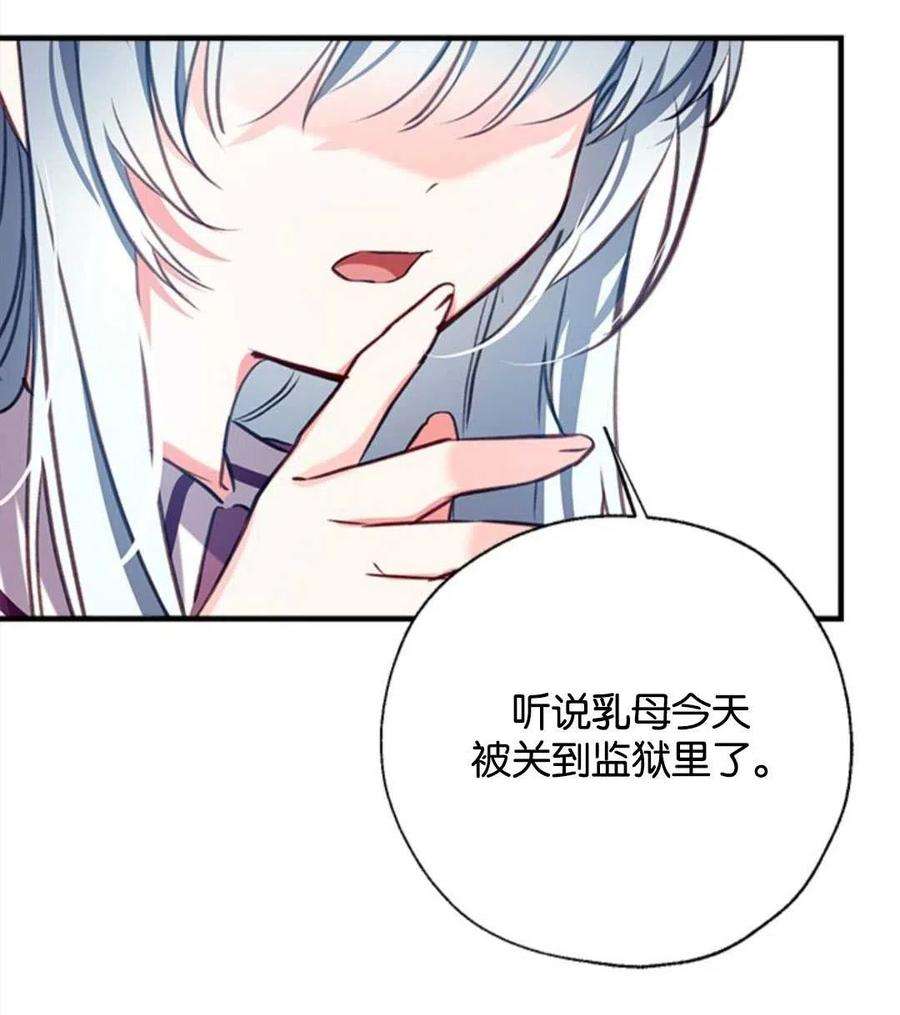 我们能成为家人吗25话