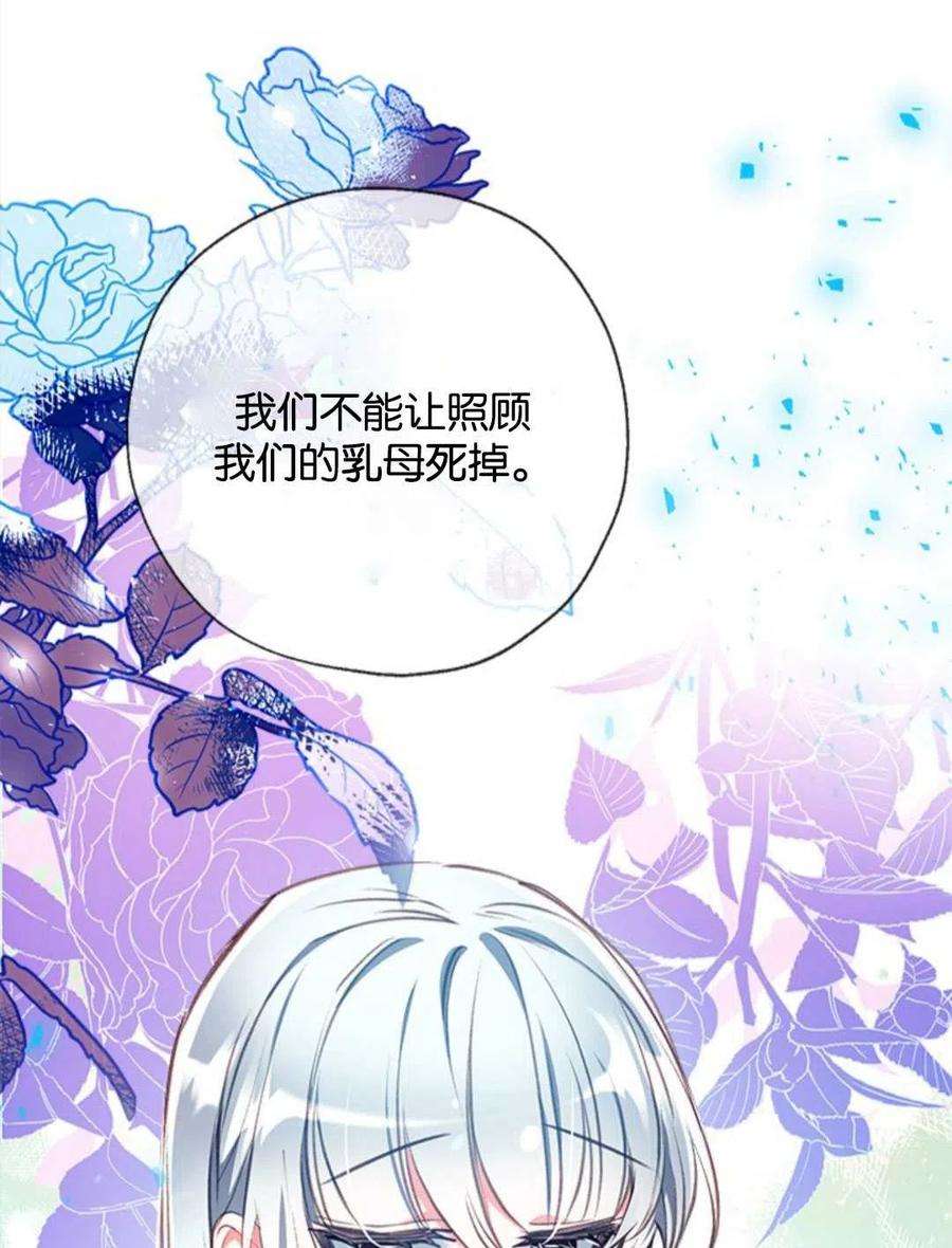 我们能成为家人吗25话