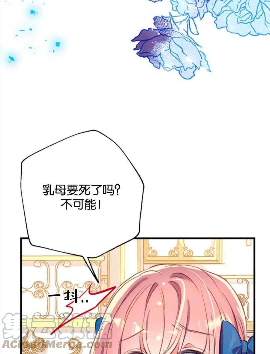 我们能成为家人吗25话