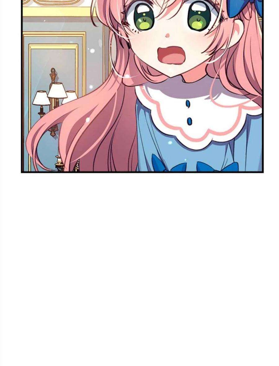 我们能成为家人吗25话