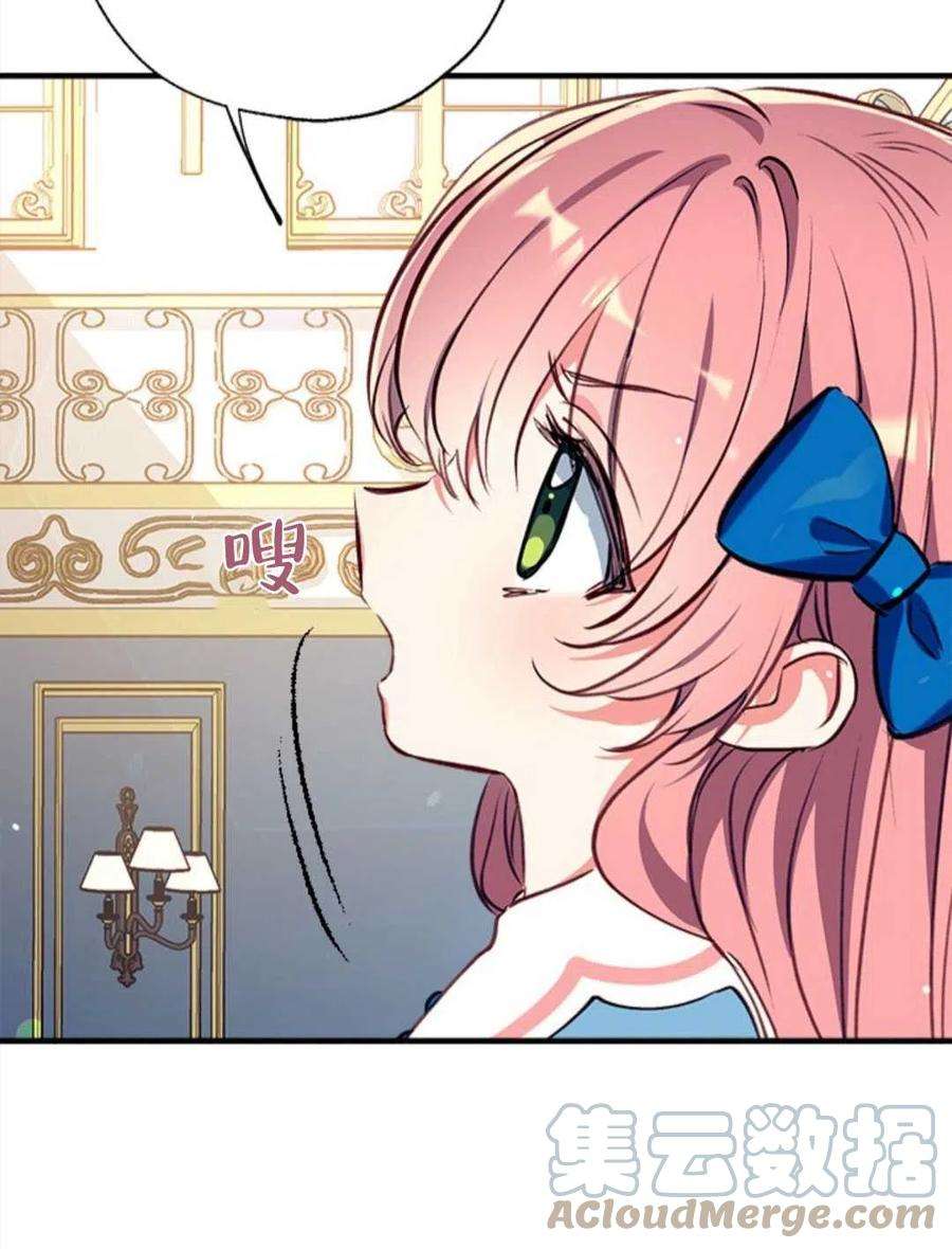 我们能成为家人吗25话