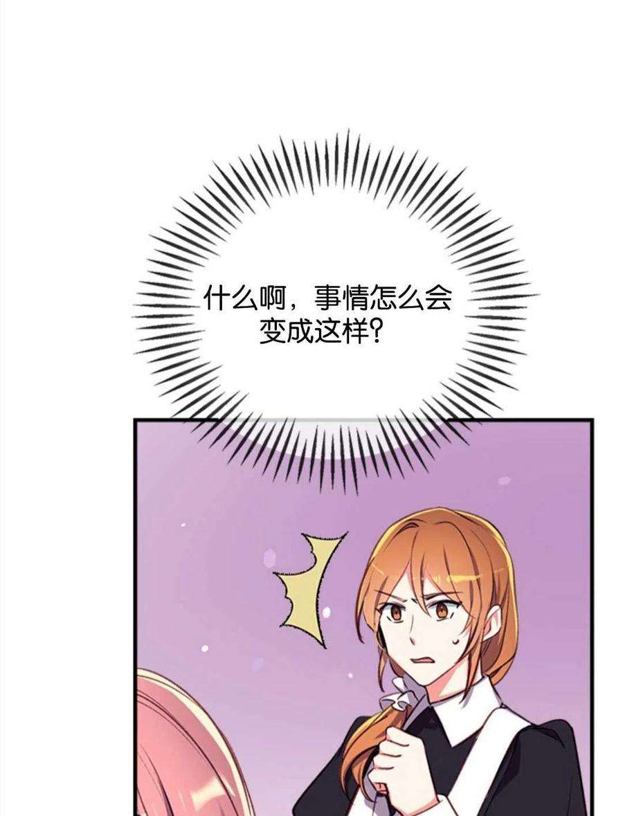 我们能成为家人吗25话