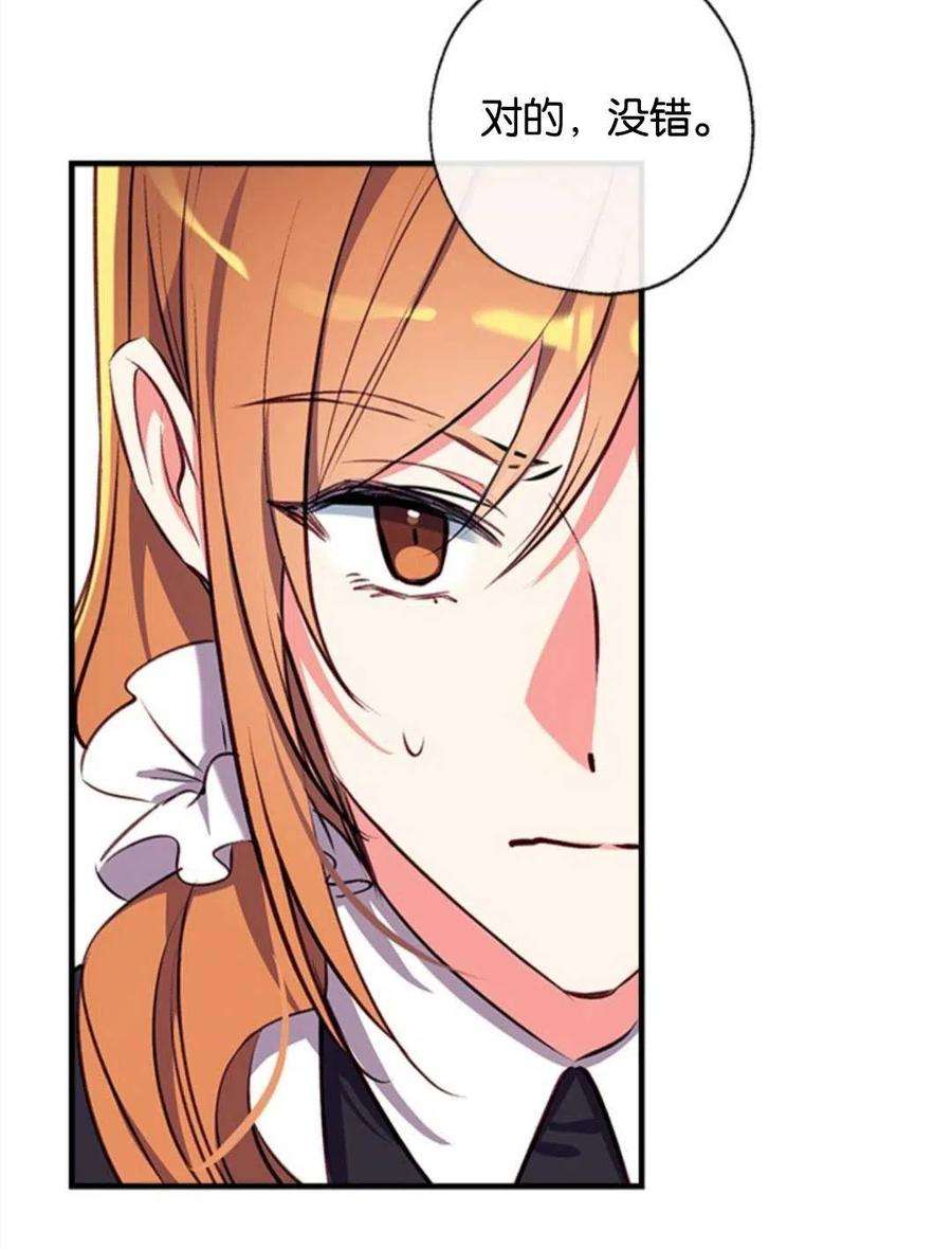 我们能成为家人吗25话