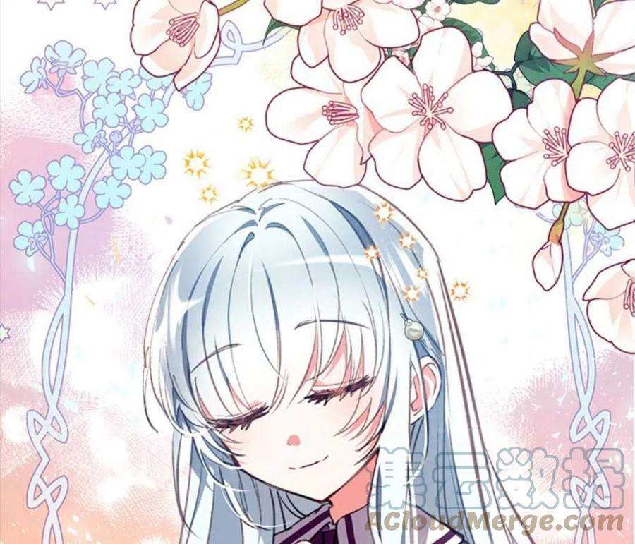 我们能成为家人吗25话