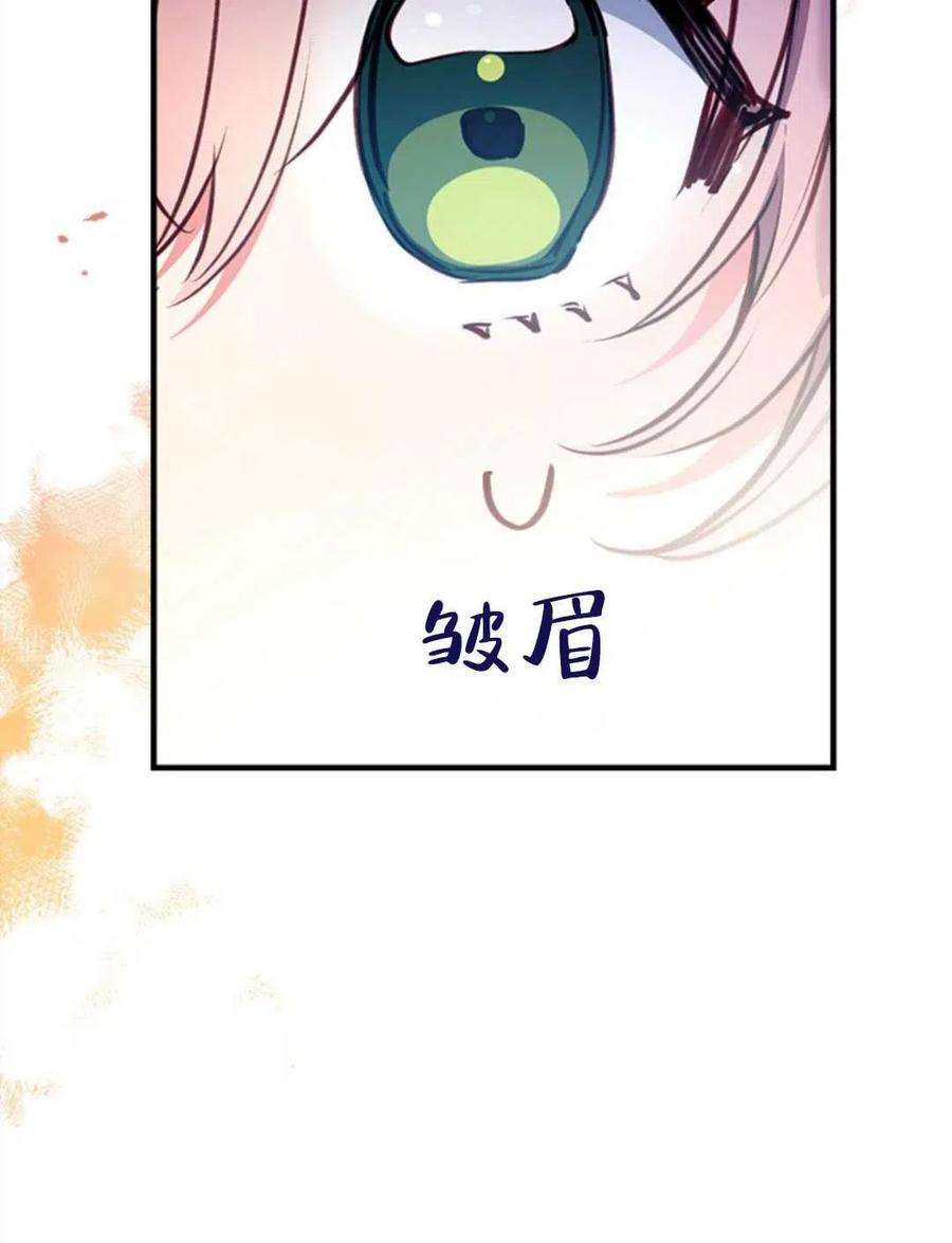 我们能成为家人吗25话