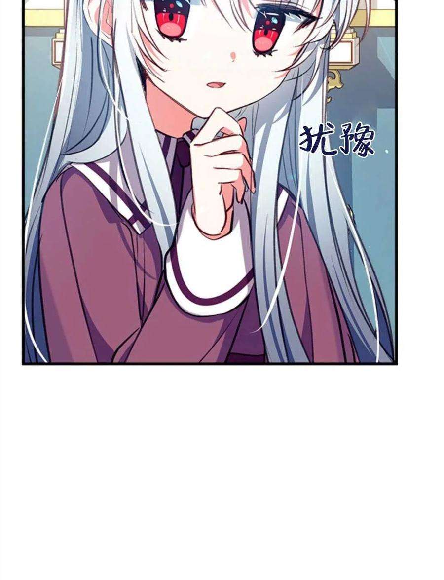 我们能成为家人吗25话