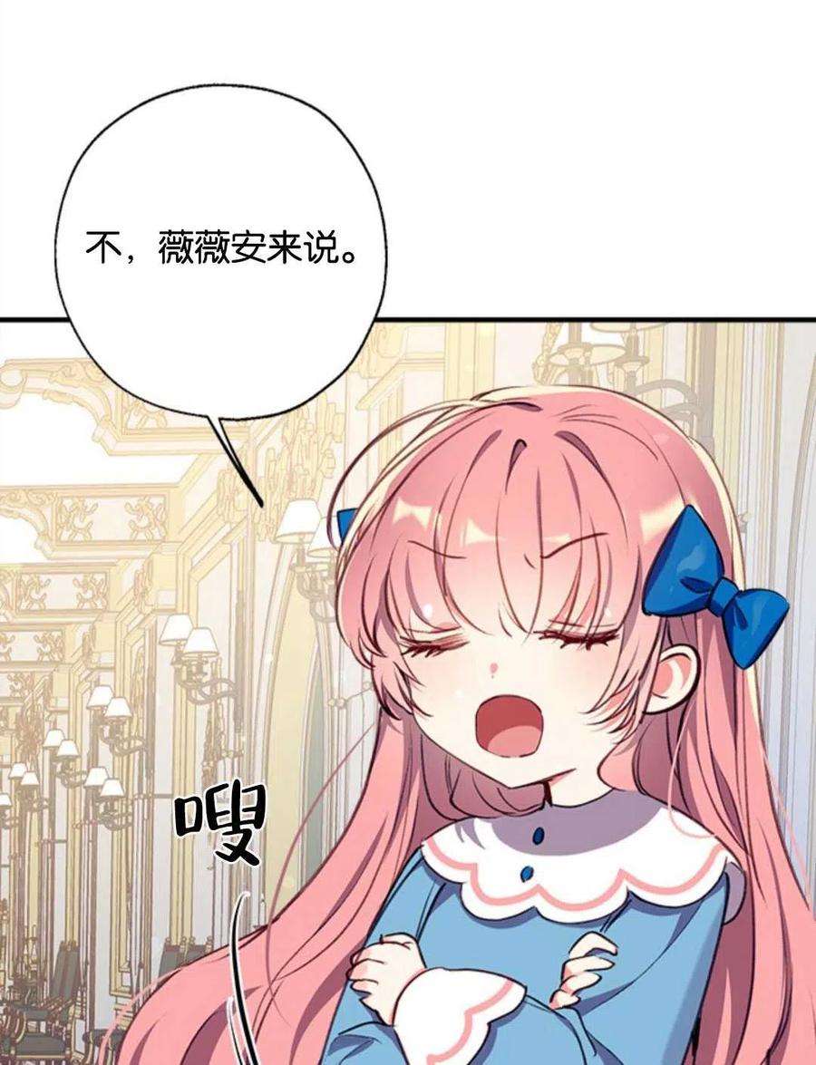 我们能成为家人吗25话