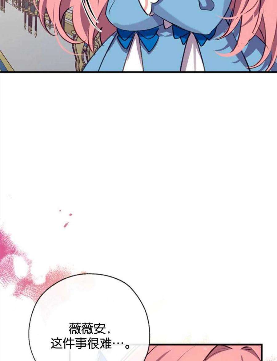 我们能成为家人吗25话