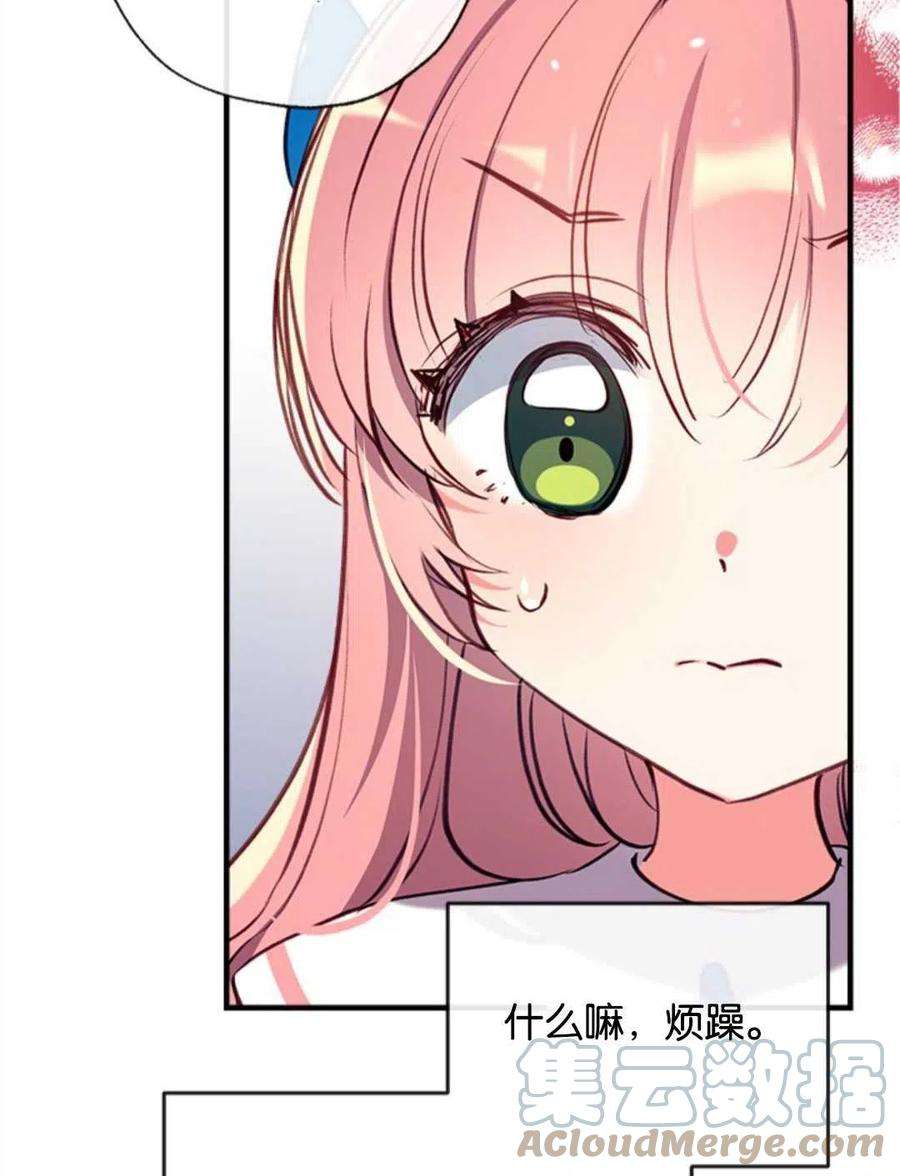 我们能成为家人吗25话