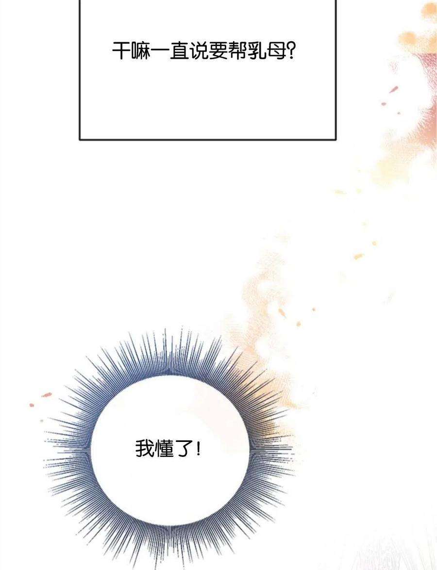 我们能成为家人吗25话