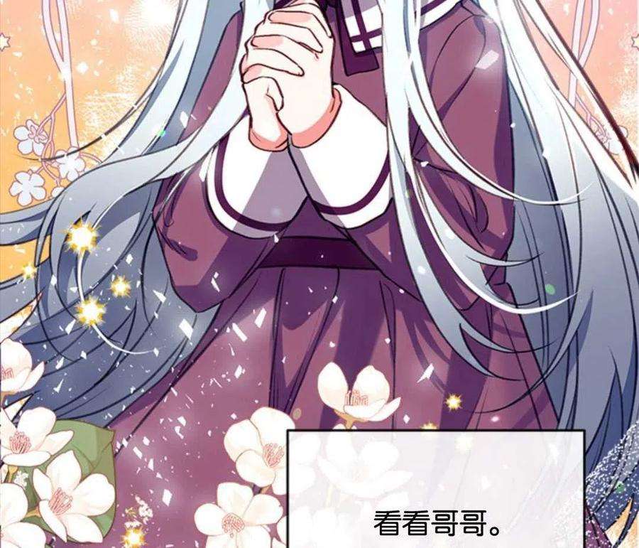 我们能成为家人吗25话