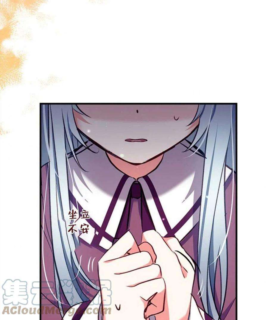 我们能成为家人吗25话