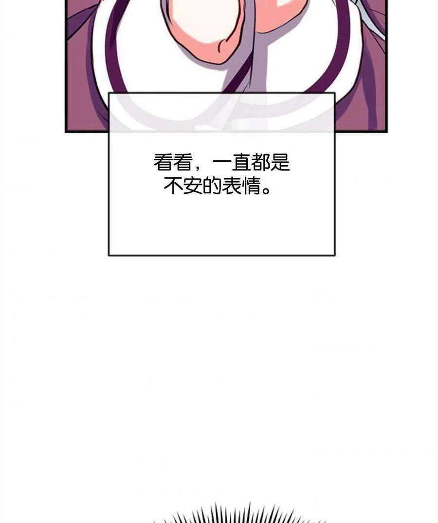 我们能成为家人吗25话