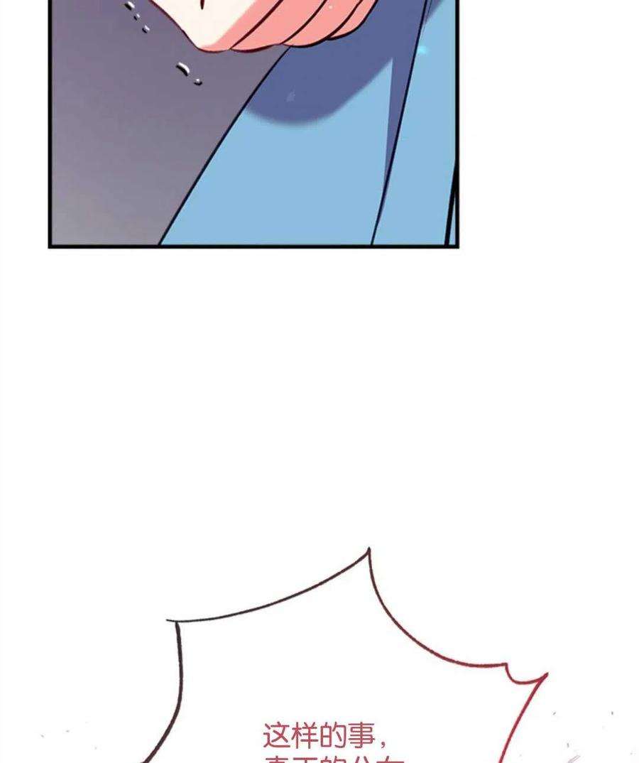 我们能成为家人吗25话