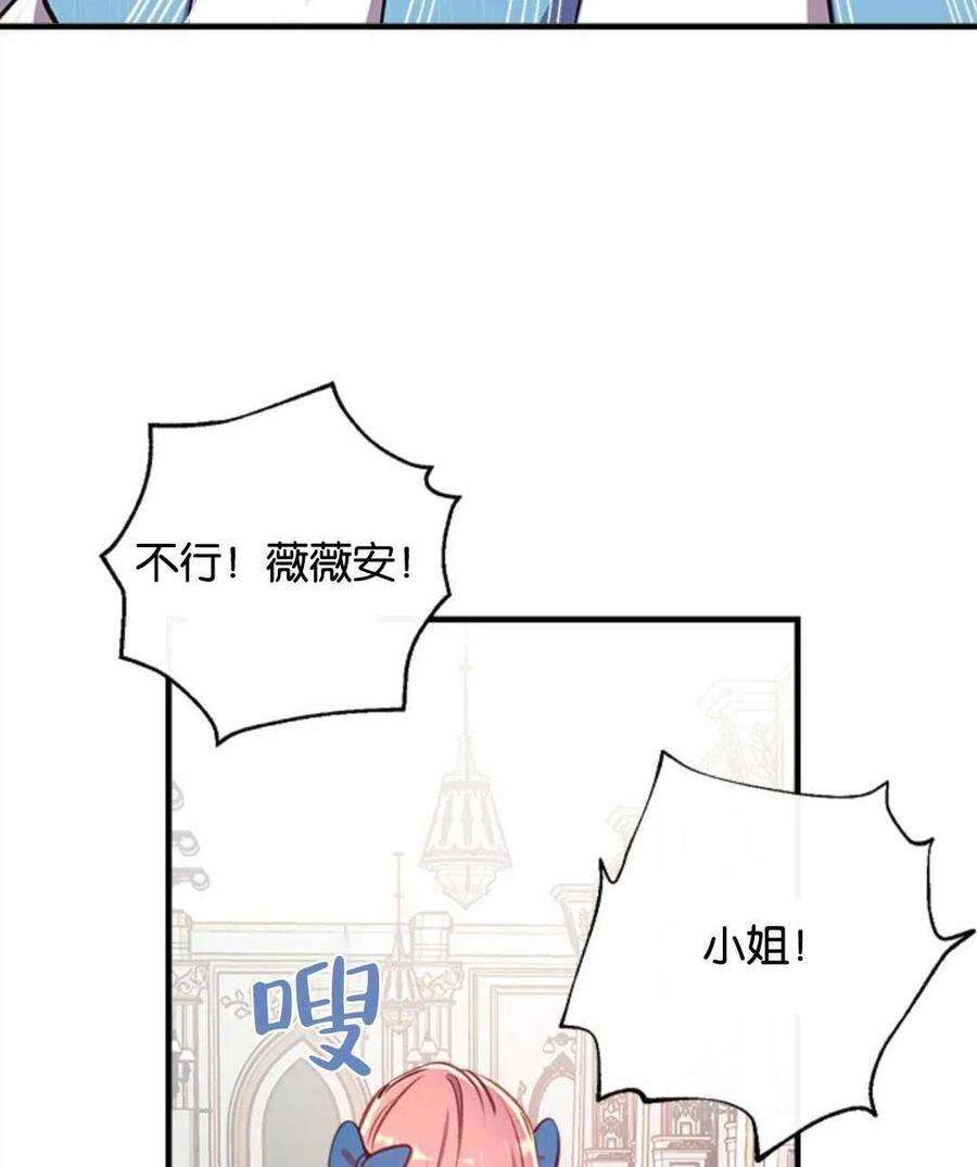 我们能成为家人吗25话