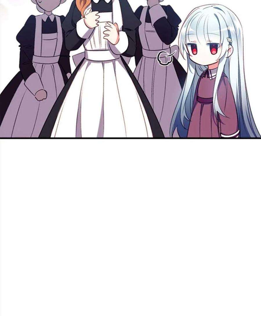 我们能成为家人吗25话