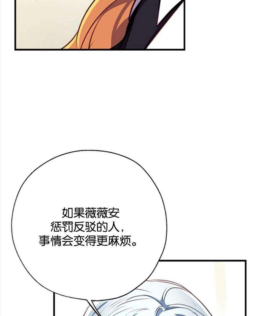 我们能成为家人吗25话