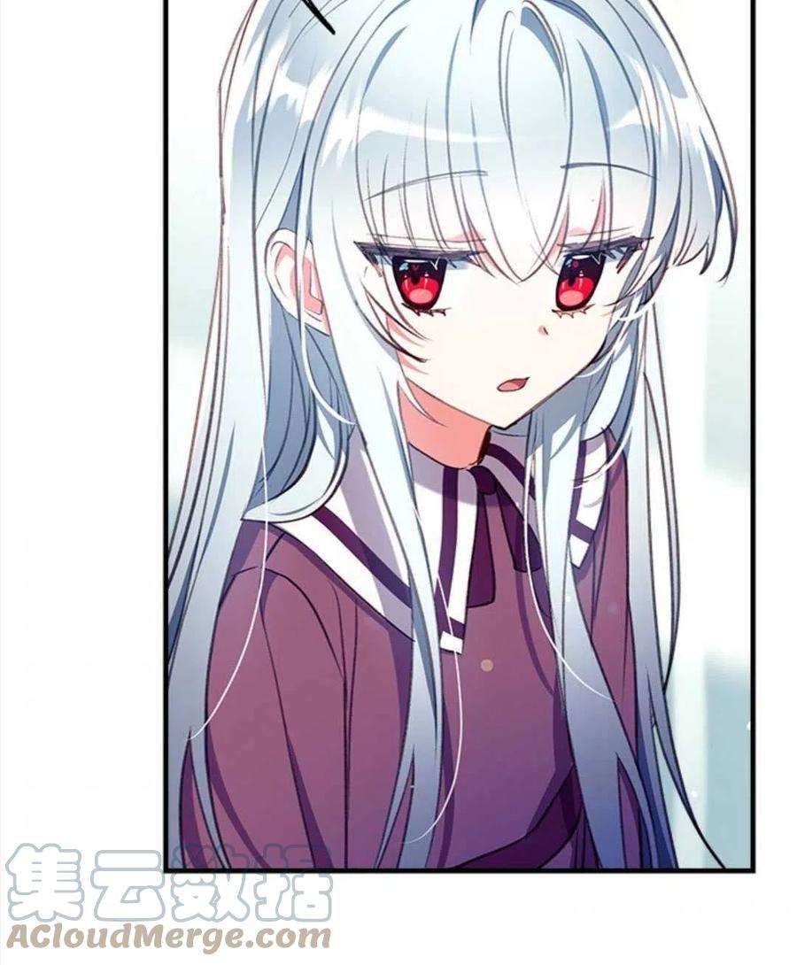 我们能成为家人吗25话