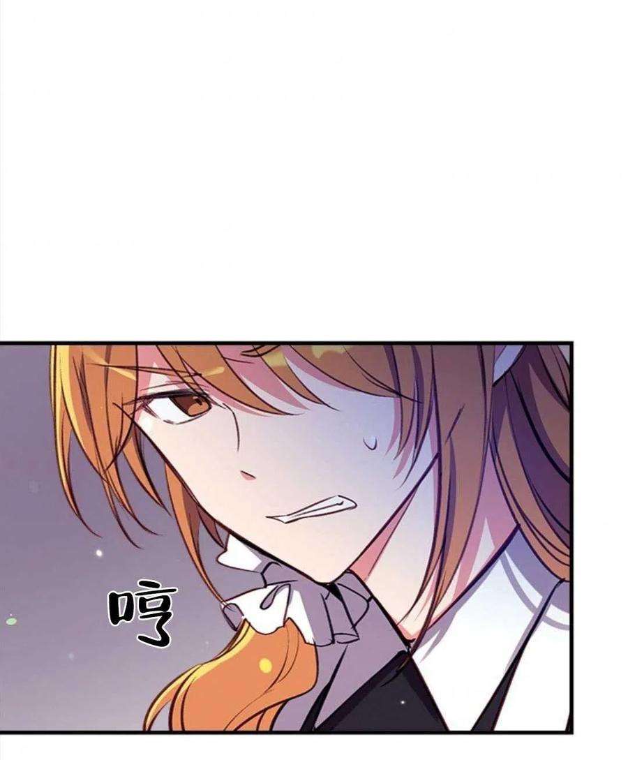 我们能成为家人吗25话