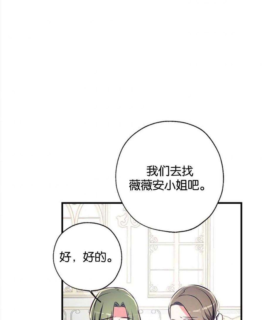 我们能成为家人吗25话